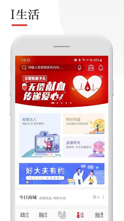 żҸapp°汾 v6.7.1