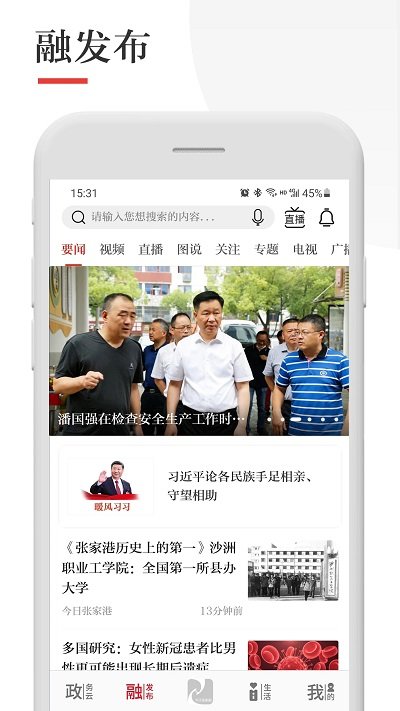 żҸapp°汾 v6.7.1