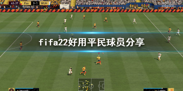 FIFA22Cr7ⱳMOD v1.0