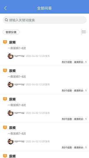 ׿�ҽ�� v1.0.0