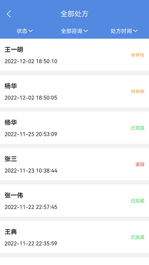 ׿�ҽ�� v1.0.0