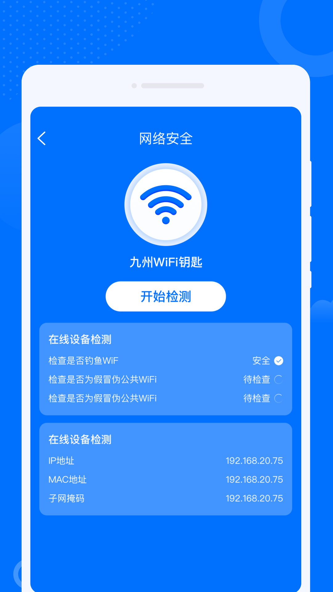 WiFiԿ v1.0.6