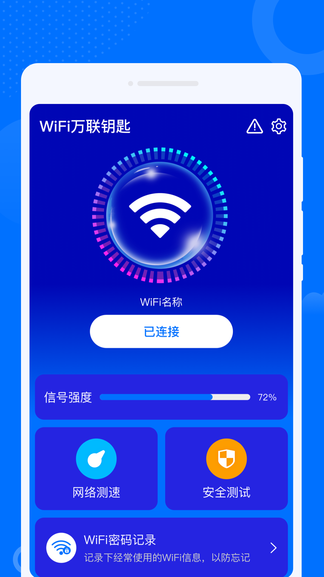 WiFiԿ v1.0.6