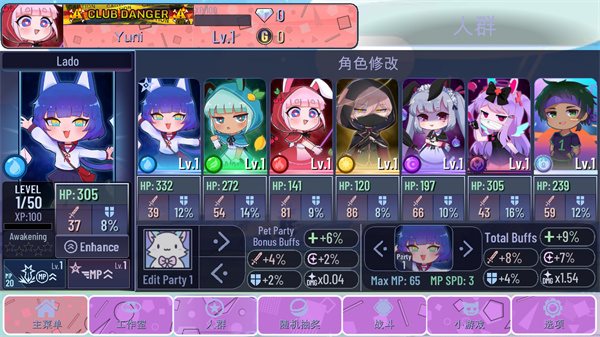 �Ӳ���Ը���İ����°����� v10.1