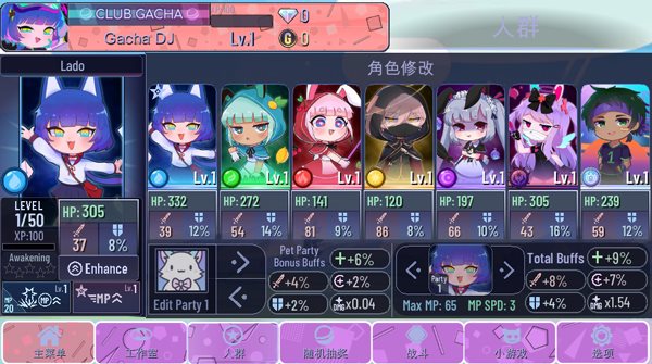 �Ӳ���Ը���İ���Ϸ���� v10.1