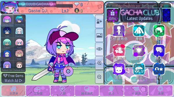 �Ӳ���Ը���İ���Ϸ���� v10.1