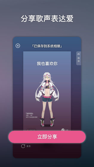 ace輧°汾 v2.4.9