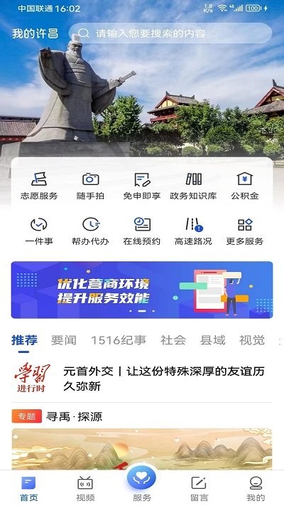 ҵ v1.2.6