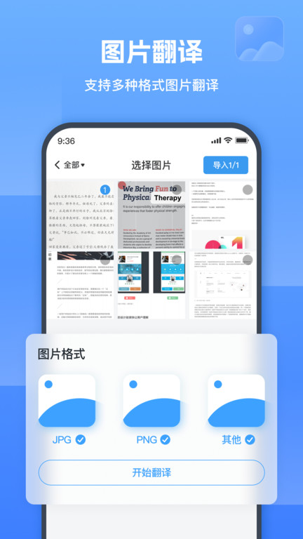 ͼƬapp v1.7.1.0