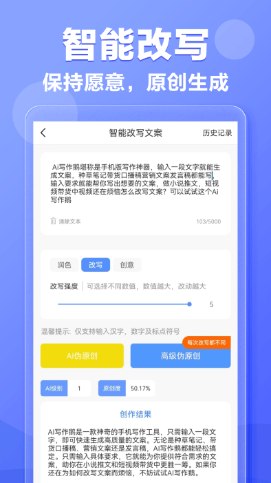 aiдapp v1.0.13