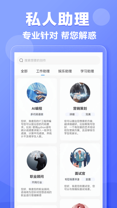 aiдapp v1.0.13