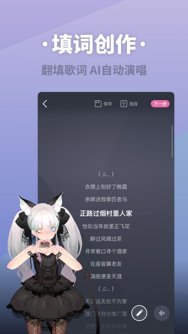 ACE輧° v2.4.9