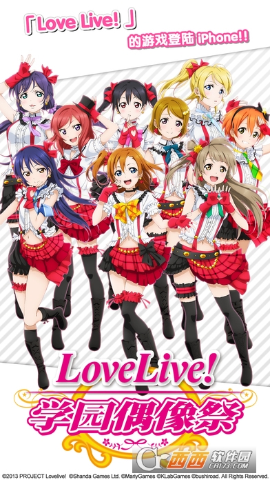 loveliveѧ԰żȫǹʷ v4.2.2.1