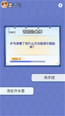 Ȥζ������Ϸ�ֻ������� v1.0.0