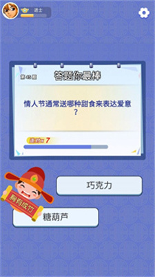 Ȥζ������Ϸ�ֻ������� v1.0.0