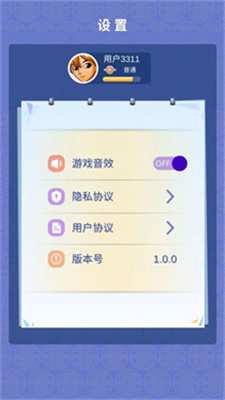 Ȥζ������Ϸ�ֻ������� v1.0.0