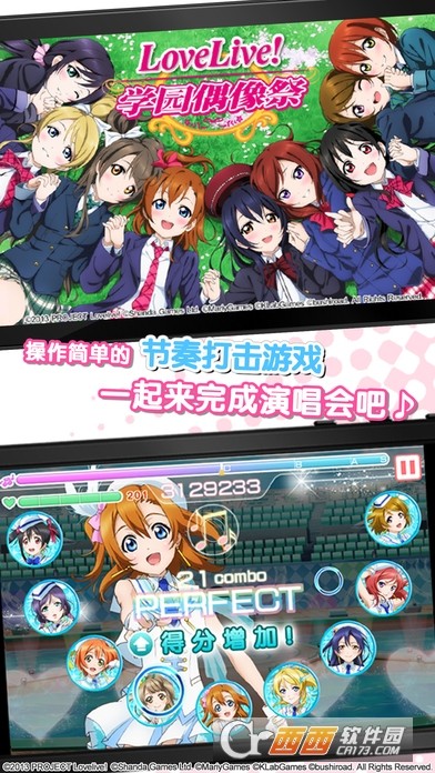 loveliveѧ԰żշ v6.4