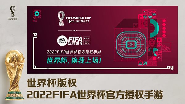 FIFA v16.0.08