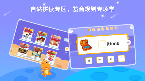 abc learning app v3.5.2y