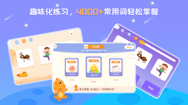 abc learning app v3.5.2y