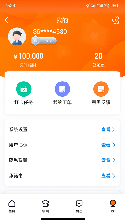 ̽걦app v2.5.1