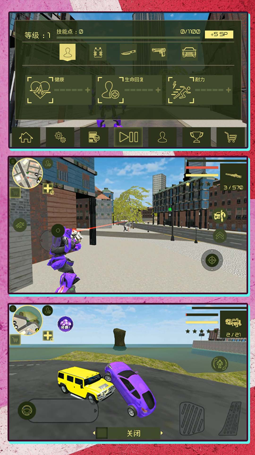 ���ܱ��λ���������Ϸ���� v2.0.0