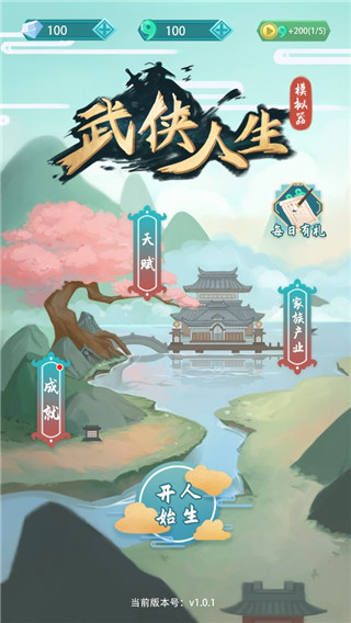 ģƽ޹ v1.1.0