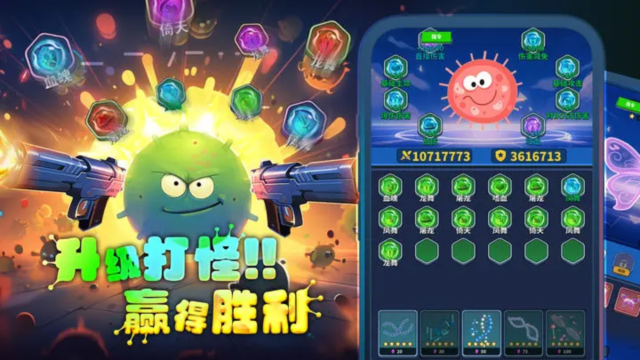 ����һ��ϸ��,װ��ȫ��ˢˢˢ��Ϸ���� V1.0