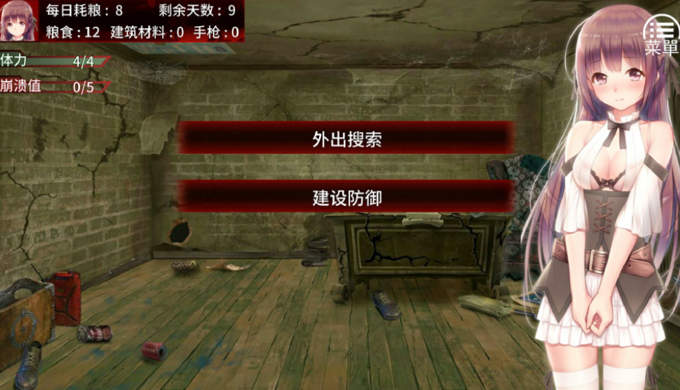 ĩ����Ů���ȵ������ռ�ȫCG������ v1.1