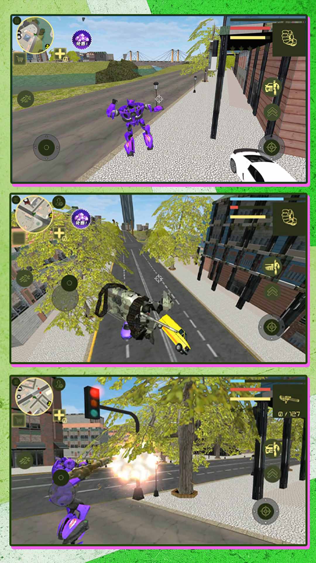 ���ܱ��λ������˰�װ V1.0.0