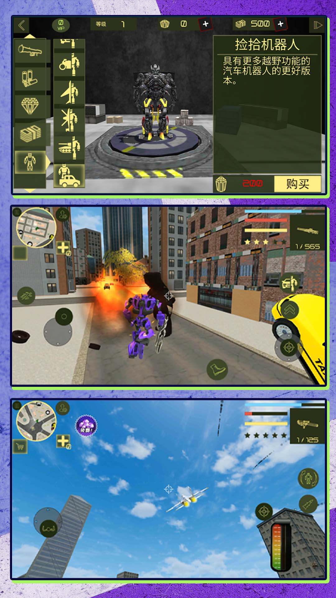 ���ܱ��λ������˰�װ V1.0.0