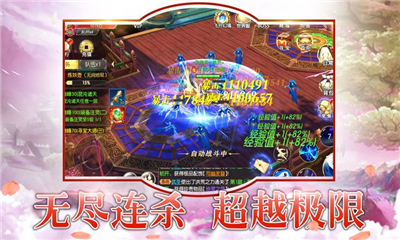 ��ɽ���ɹٷ�����Ϸ���� v1.2.7