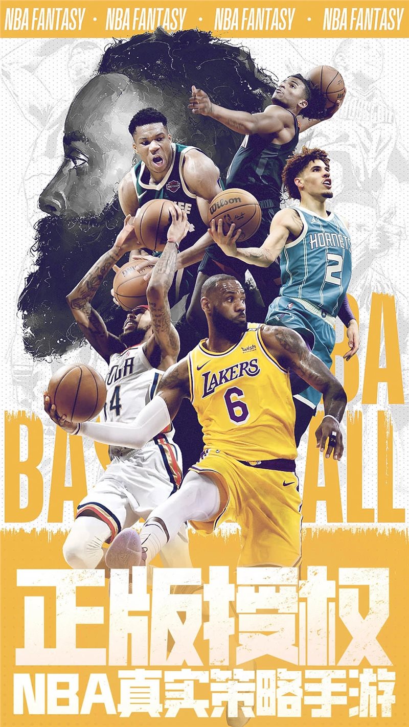 NBA° v2.0.1