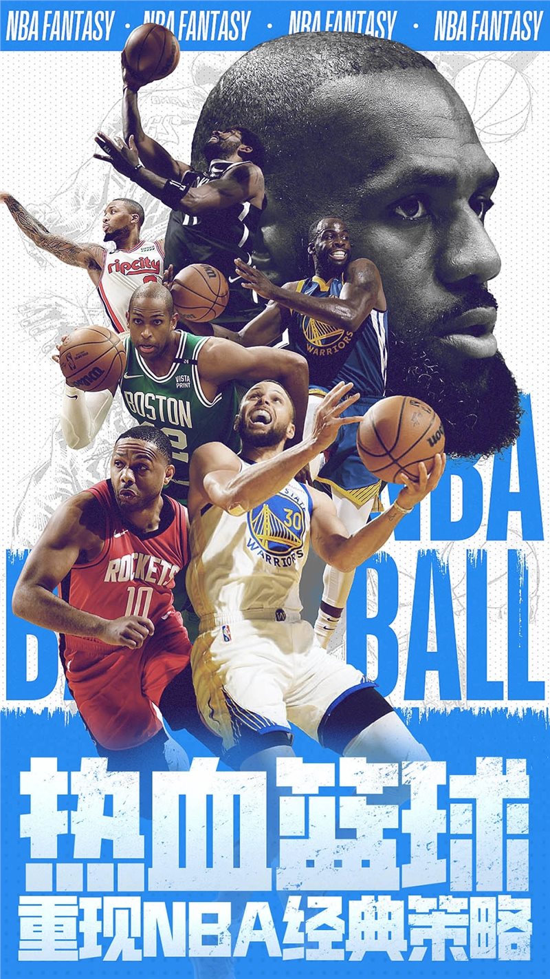 NBA° v2.0.1