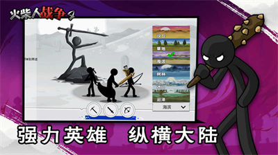 �����ս��4��Ϸ V1.0.7