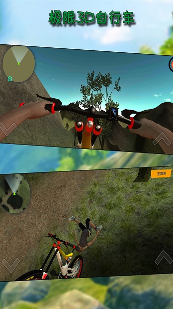 ����3D���г����� V1.0.0