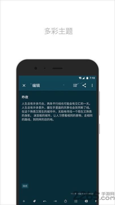 ʼapp° v5.23.4