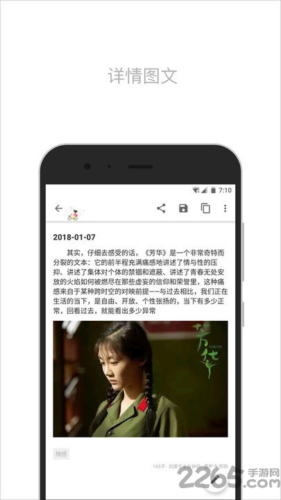 ʼapp° v5.23.4