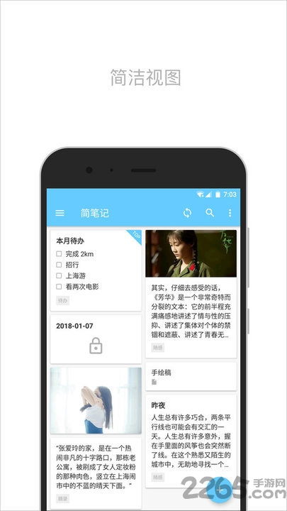 ʼapp° v5.23.4