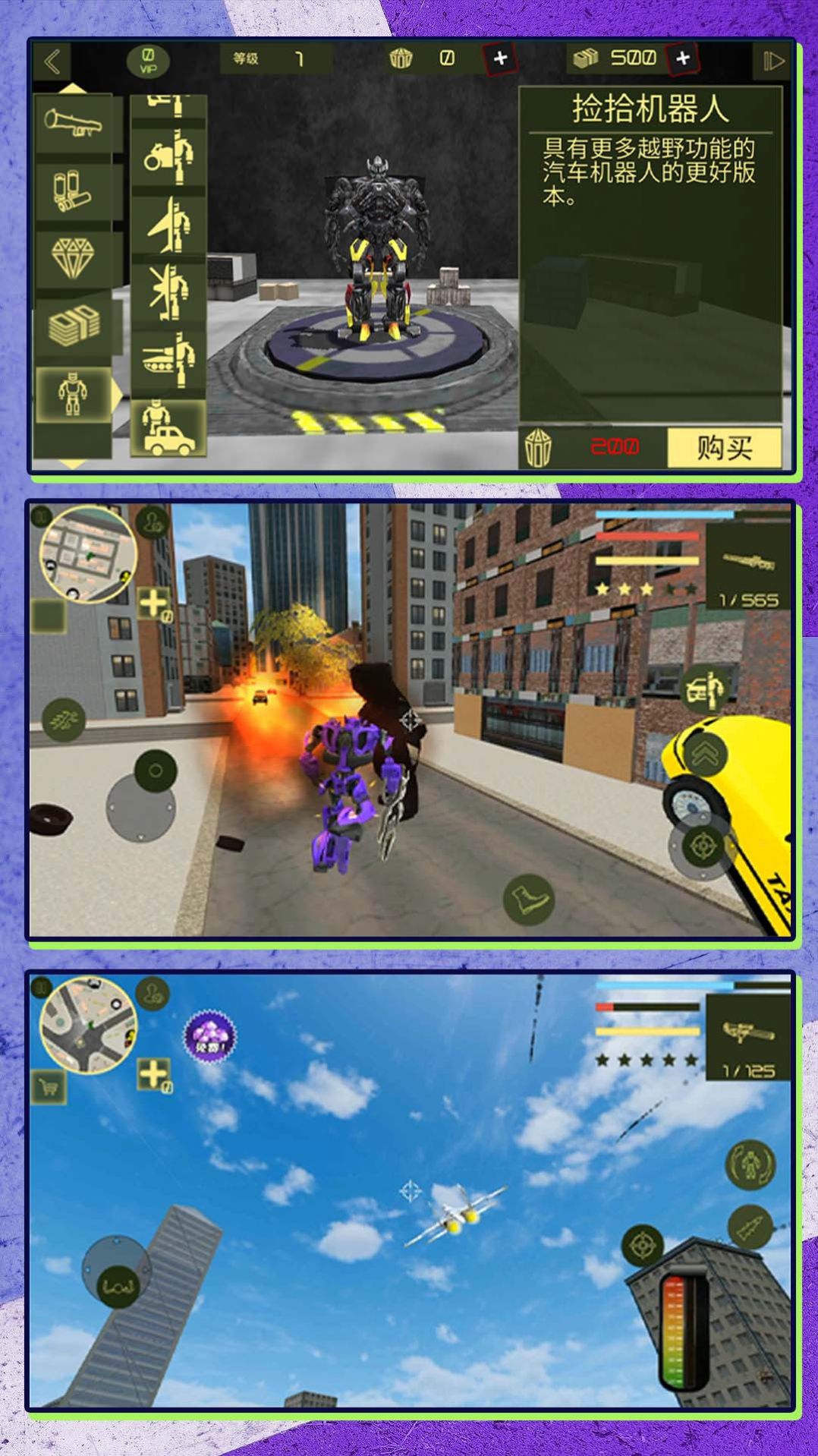 ���ܱ��λ��������ֻ������� v2.0.0