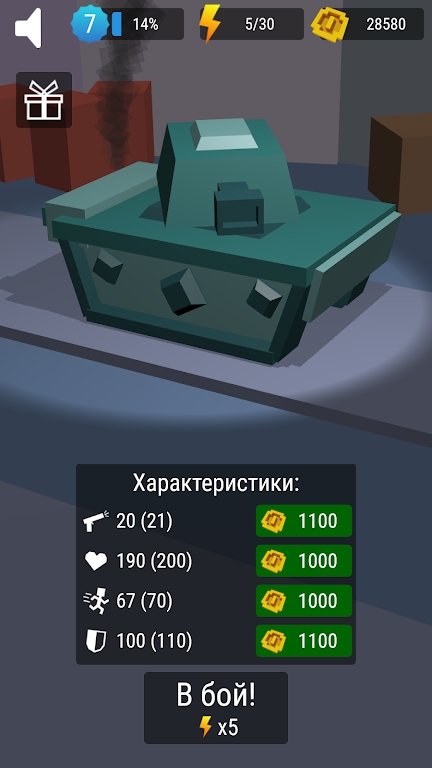 ����̹��ս������ v1.0.2-gplay