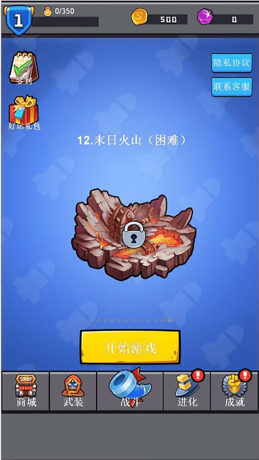 ��Ұ��ݴ�ս���ذ�װ V1.0.0