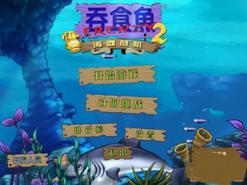 ʳ2ֻ氲׿ v1.0