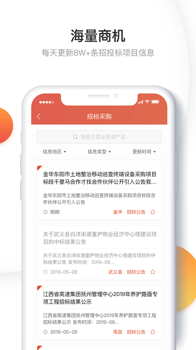 ǧбapp v3.0.0