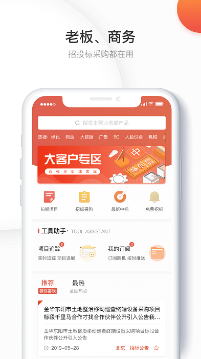 ǧбapp v3.0.0