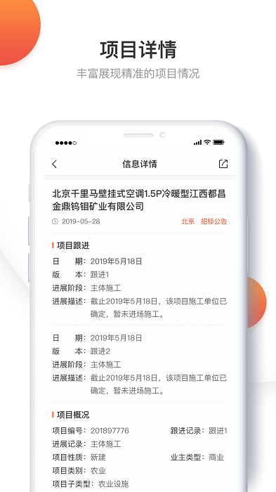 ǧбapp v3.0.0