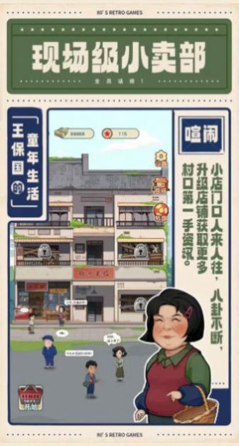 ��������ͯ���������ò˵������� v1.1.1