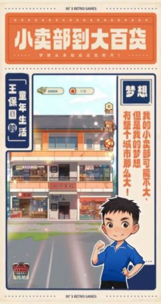 ��������ͯ���������ò˵������� v1.1.1