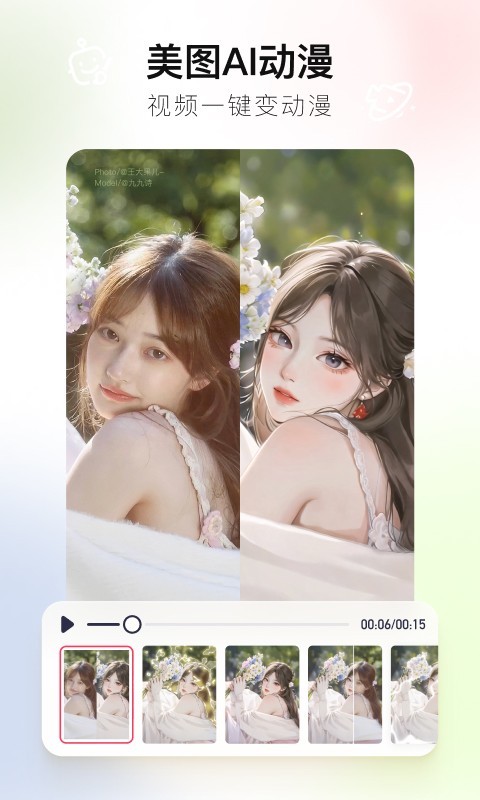 aiͼ v9.10.2