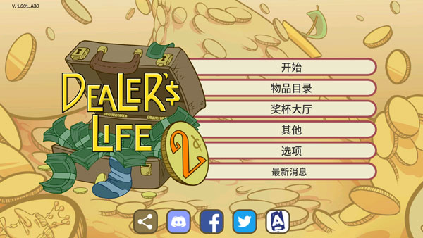 2İԭ(Dealers Life 2) v1.014